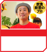 寺川裕之