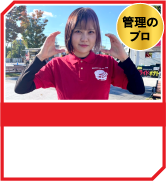 堀 ゆみか