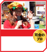 中島舞夏