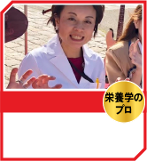 嬉野純子